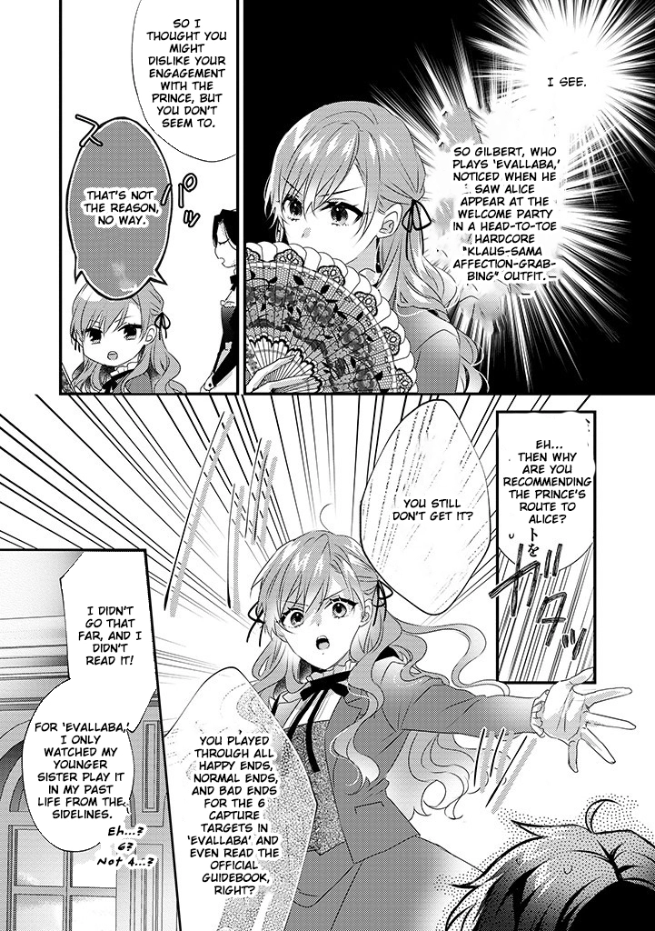 The Losing-Villainess of the Otome Game Wishes for the Crown Prince’s Happiness! Chapter 3 Page 9